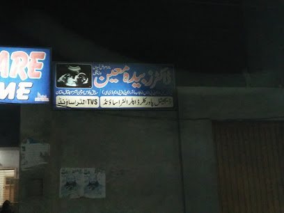 Jan Muhammad