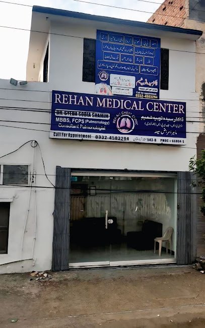 Rehan Medical Center