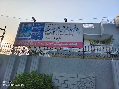 Anam Hospital & Maternity Home