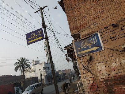 Laiba Clinic And House