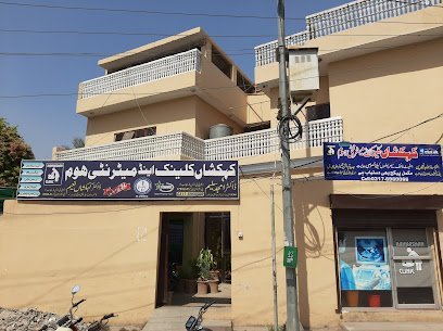 Wapda