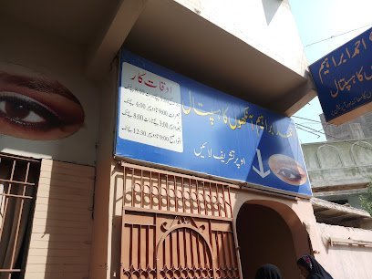 Ahmed Ibrahim Eye Hospital