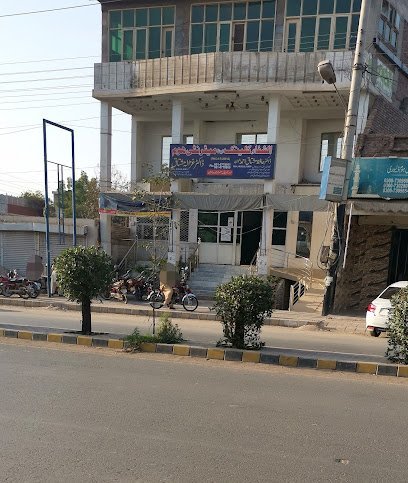 Al- Shifa Hospital