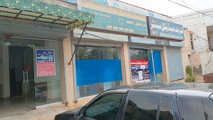 Sharif Medical Center