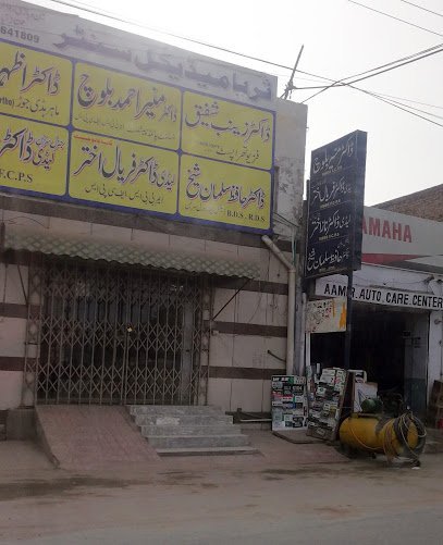 Suraya Medical Center