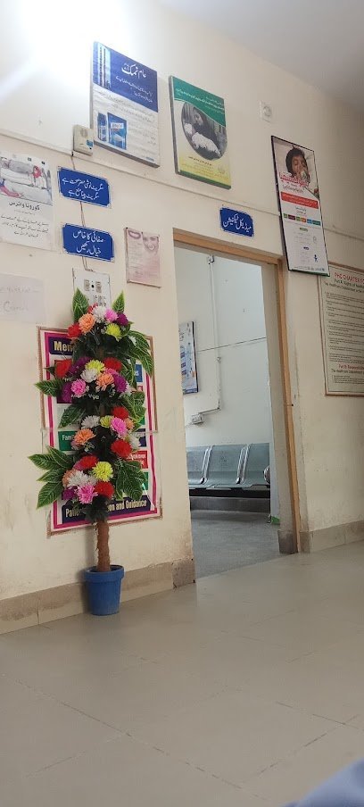 Basic Health Care Center