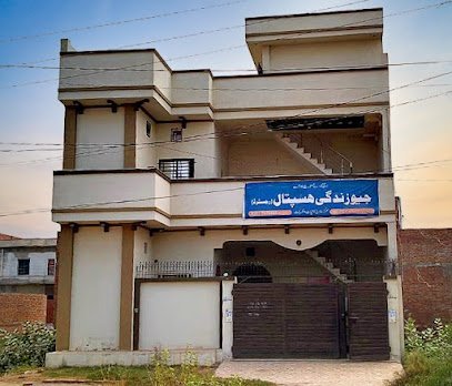 Geo Zindagi Hospital And Rehabilitation Center