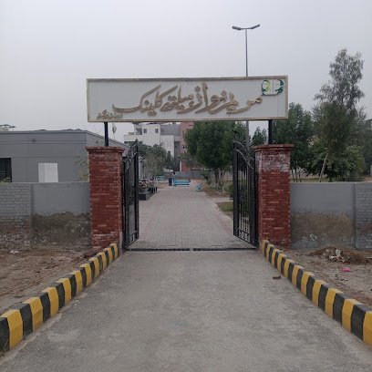 Govt. Hospital Royal Orchard