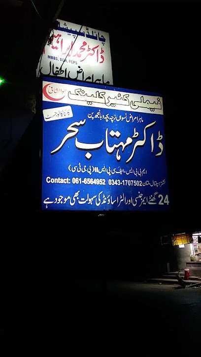 Family Care Clinic