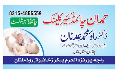 Hamdan Child Care Clinic