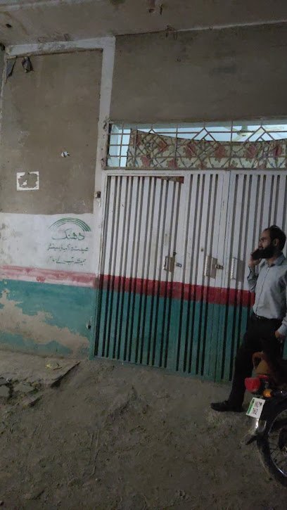 Dhanak Health Care Center