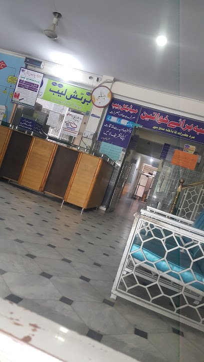 Al Shifa Clinic