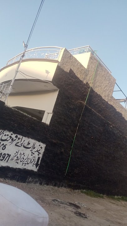Social Security Medical Centre