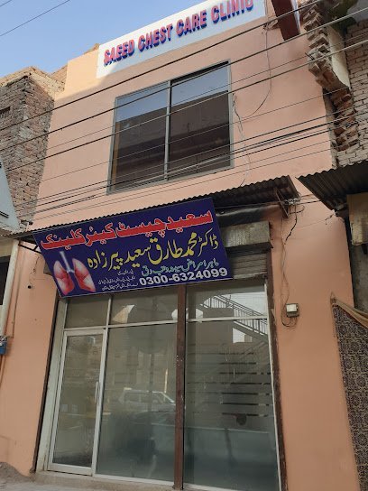 Saeed Chest Care Hospital