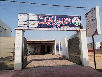 Al Shifa Poly Clinic