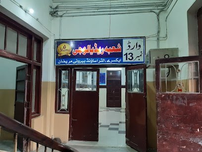Gillani