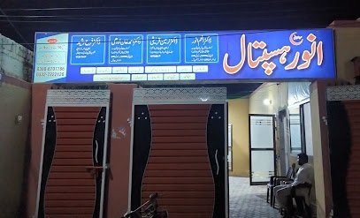 Anwar Hospital