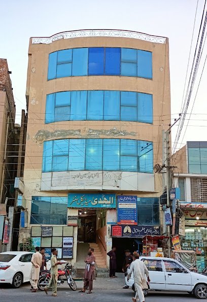 Al-Huda Medical Centre