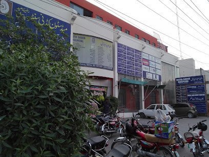 Razia Saeed Hospital