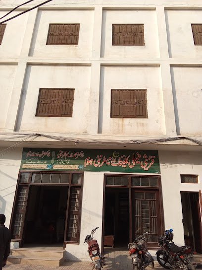 Qureshi Family Clinic & Maternity Home