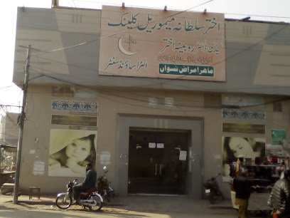 Akhtar Sultana Memorial Hospital