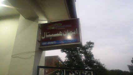Eman Hospital Nawabpur Road