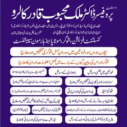 Ali Medical Complex
