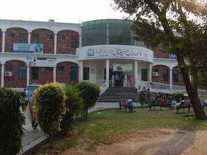 Fatima Jinnah Hospital