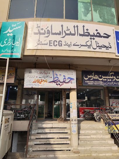 Hafeez Ultrasound & X Ray Centre