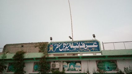 Irfania Medical Center