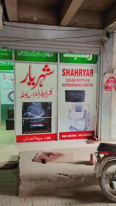 Shahriyar Color Dopplar Ultrasound