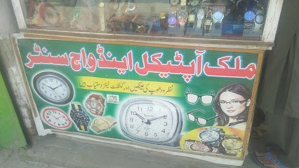 Malik Optical & Watch Center
