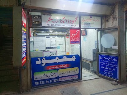 Mahmood Diagnostic Centre