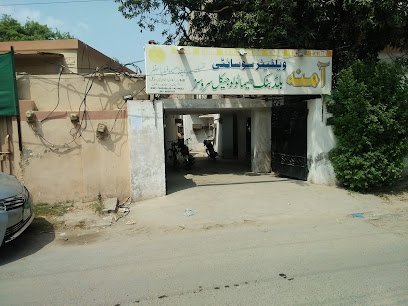 Amina Blood Bank