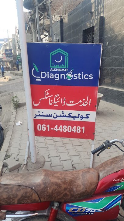 Al Khidmat Diagnostic Collection Center