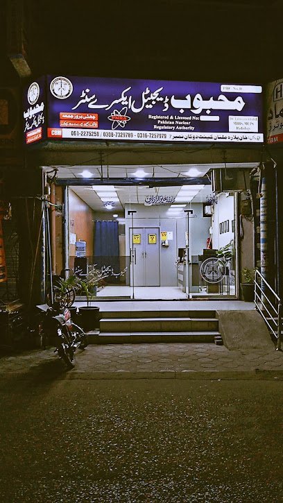 Mehboob Digital X-Ray Center
