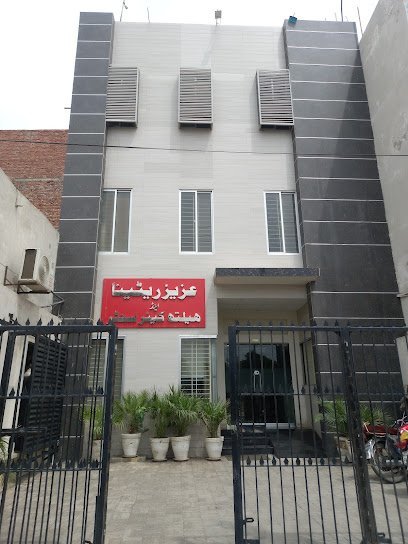 Aziz Retina & Health Care Center