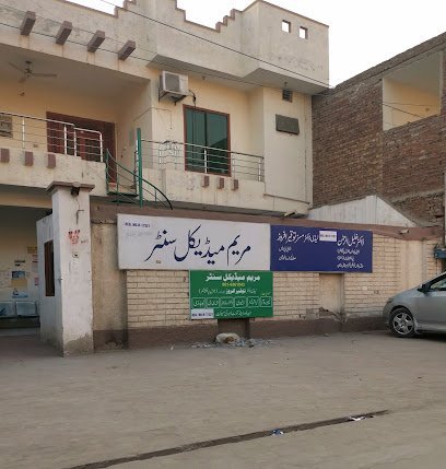 Maryum Medical Center
