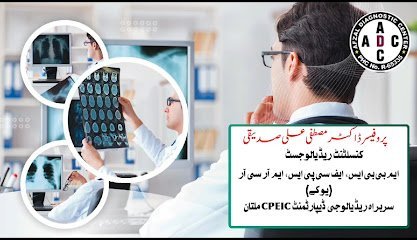 Afzal Diagnostic Centre