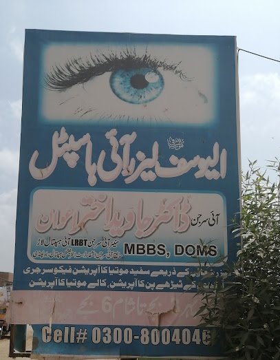 Alyousaf Laser Eye & Skin Clinic