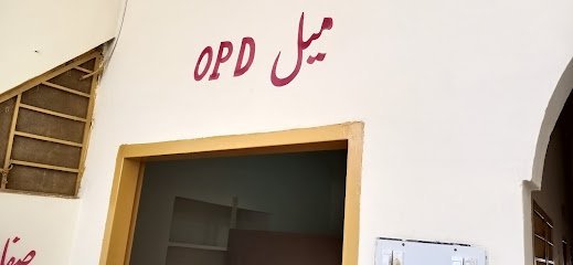 Al Rehmat Diagnostic Center