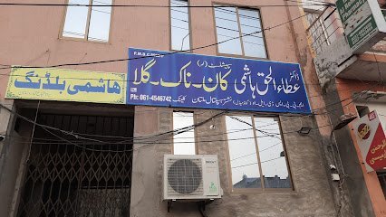 Dr. Atta Ul Haq Hashmi