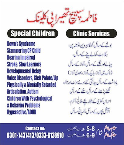 Fatima Speech Therapy Clinic & Fatima Rehabilitation Center