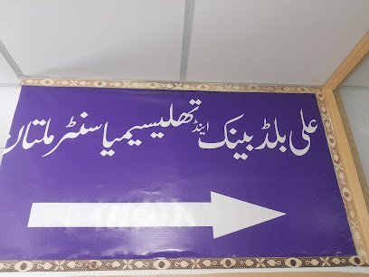 Ali Blood Bank & Thalassemia Center