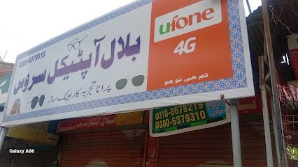 Bilal Optical Service