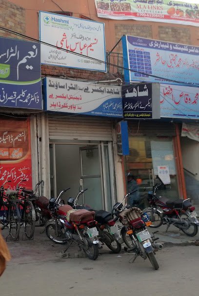 Shahid X Ray & Ultra Sound Center