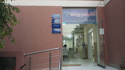 New Dialysis Unit