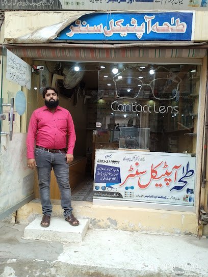 Taha Eye Care