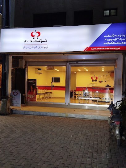 Shaukat Khanum Collection Center