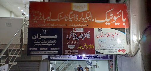 Meezan Diagnostic Center